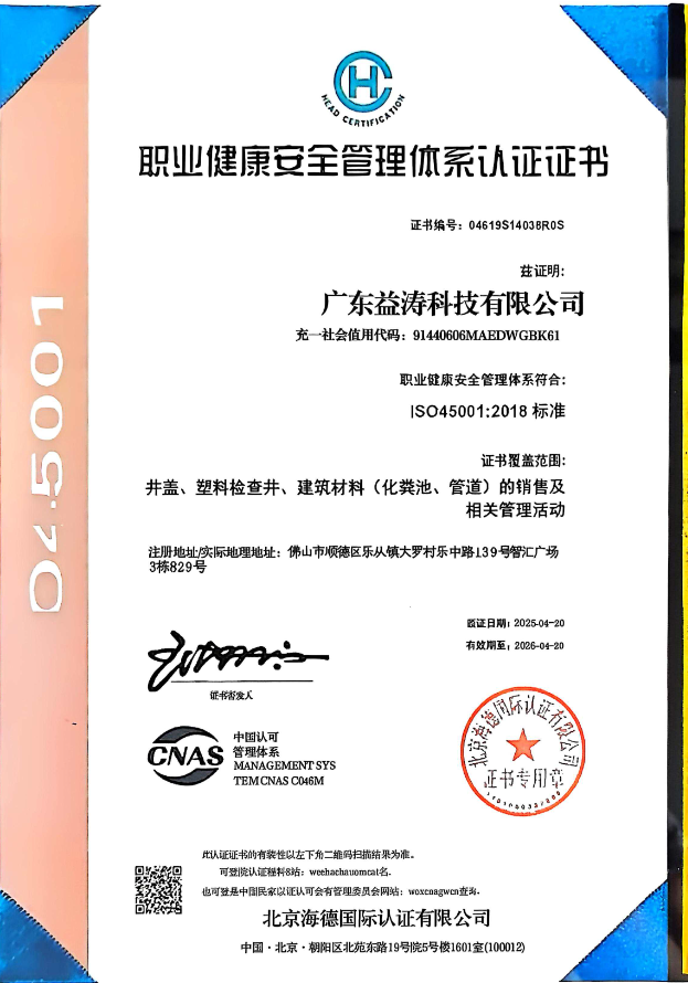 郏县荣誉证书