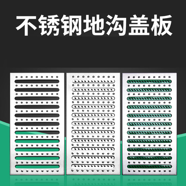 郏县不锈钢沟盖板展示