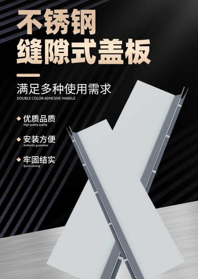 郏县不锈钢缝隙排水沟盖板展示